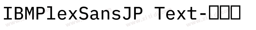 IBMPlexSansJP Text字体转换